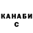 БУТИРАТ GHB Margarita Pochebut