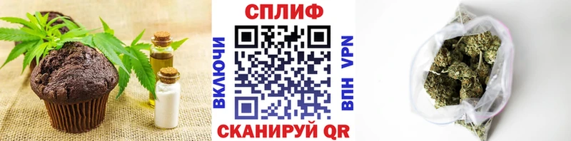 мориарти телеграм  Переславль-Залесский  Canna-Cookies конопля 