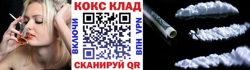 Cocaine Fish Scale  mega вход  Переславль-Залесский 