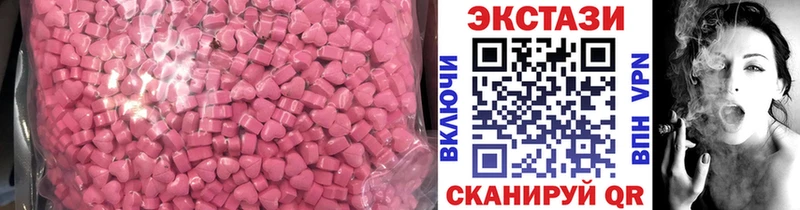 Ecstasy Philipp Plein  Переславль-Залесский 