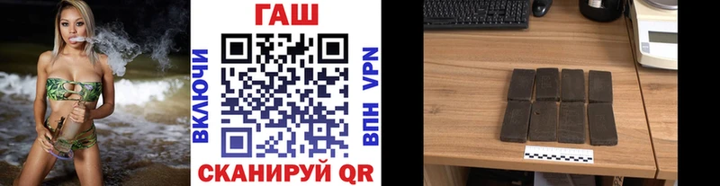 Гашиш Premium  Переславль-Залесский 