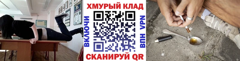 Героин герыч  Переславль-Залесский 