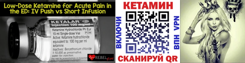 КЕТАМИН ketamine  shop телеграм  Переславль-Залесский 