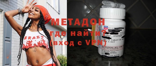 мефедрон мука Арсеньев