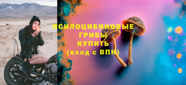 мефедрон мука Арсеньев