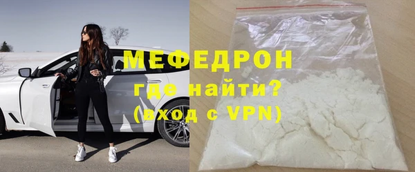 мефедрон мука Арсеньев