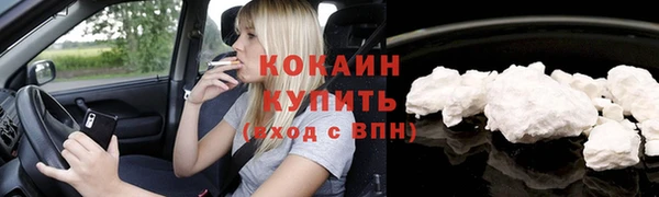 мефедрон мука Арсеньев