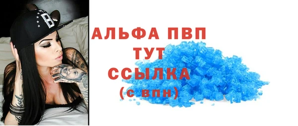 мефедрон мука Арсеньев