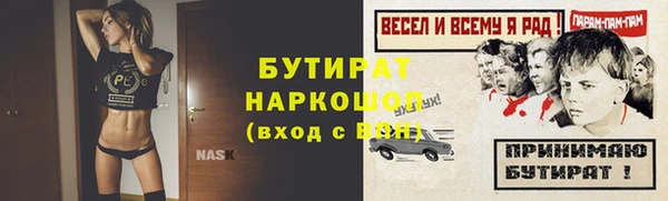 стаф Аркадак