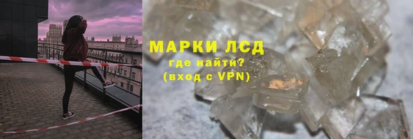 ALPHA PVP Армянск