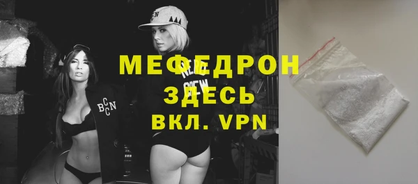 мефедрон мука Арсеньев