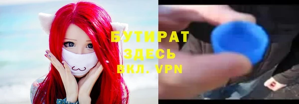 стаф Аркадак