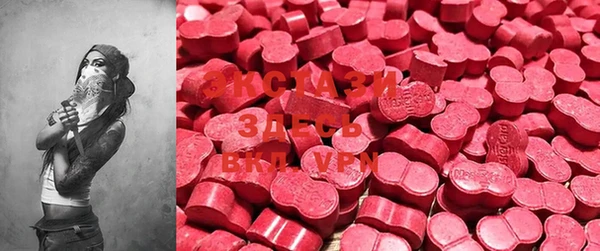 ALPHA PVP Армянск