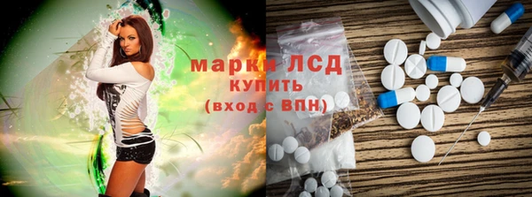 ALPHA PVP Армянск