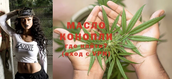 мефедрон мука Арсеньев