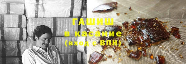 мефедрон мука Арсеньев