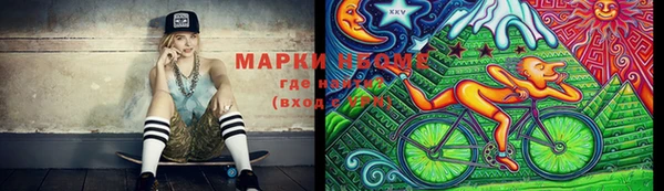 мефедрон мука Арсеньев