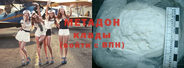 ALPHA PVP Армянск