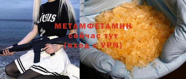 ALPHA PVP Армянск