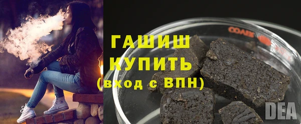 мефедрон мука Арсеньев