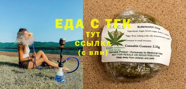 ALPHA PVP Армянск