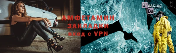 мефедрон мука Арсеньев