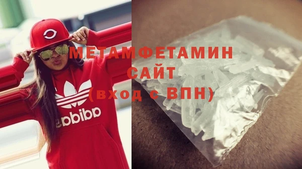 ALPHA PVP Армянск
