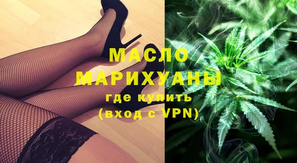 мефедрон мука Арсеньев