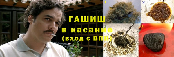 мефедрон мука Арсеньев
