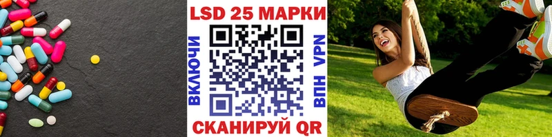 Лсд 25 экстази кислота  закладки  Переславль-Залесский 
