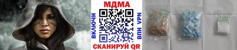 МДМА crystal  Переславль-Залесский 