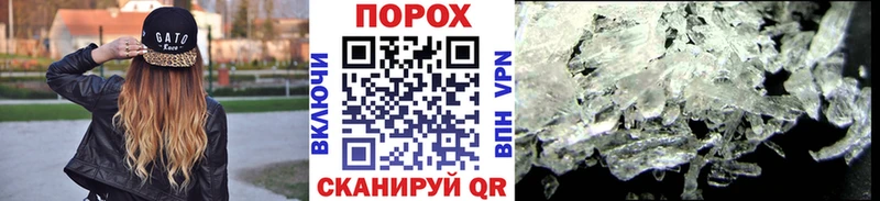 Метамфетамин Декстрометамфетамин 99.9%  Переславль-Залесский 