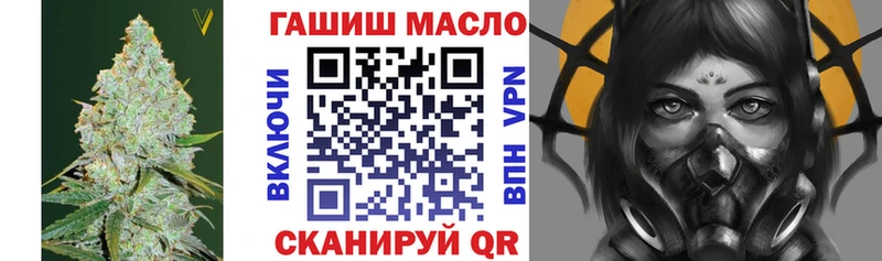 купить наркоту  ссылка на мегу   Дистиллят ТГК гашишное масло  Переславль-Залесский 